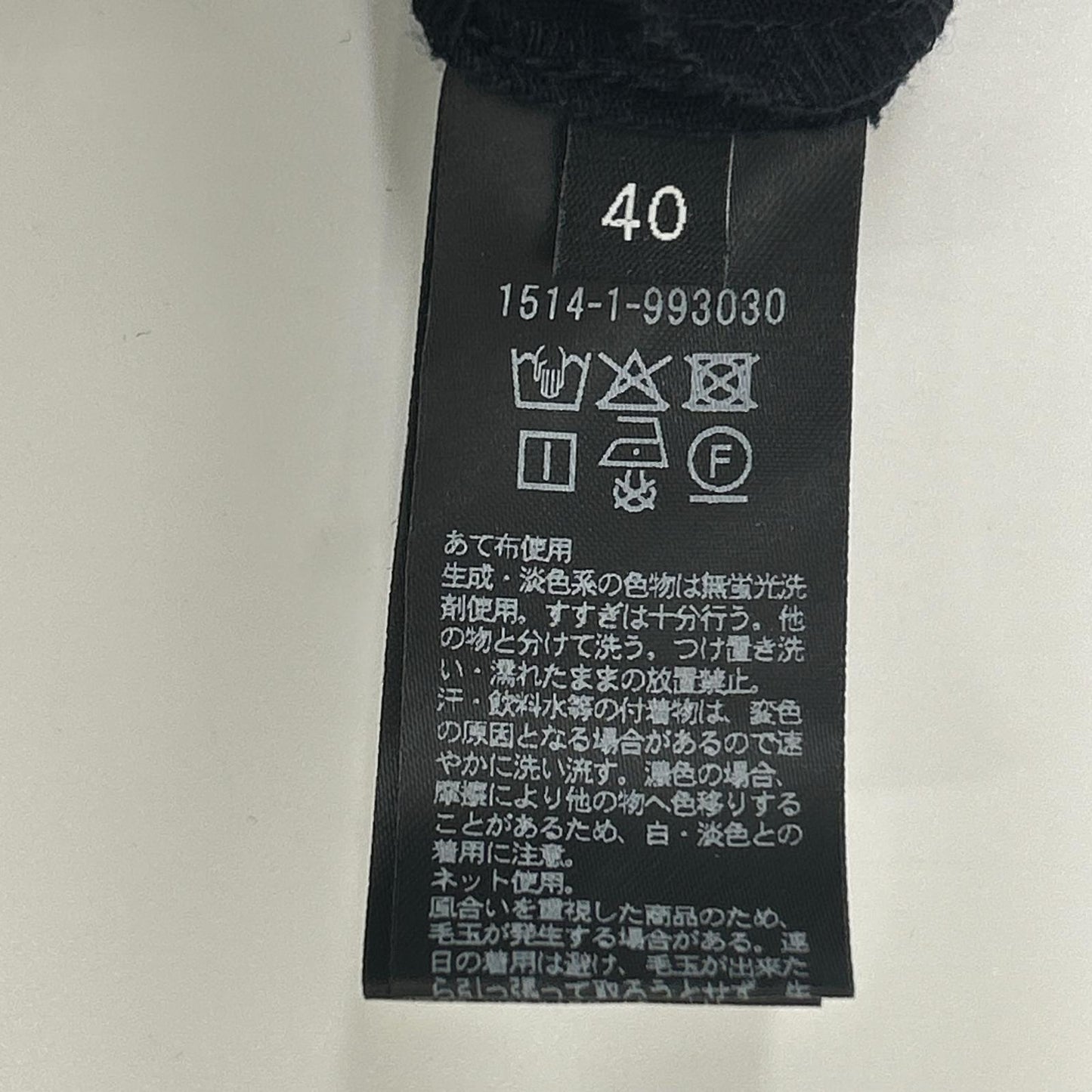 UNITED ARROWS ユナイテッドアローズ 1514-1-993030 ダークネイビー センタープレス テーパードパンツ ボトムス