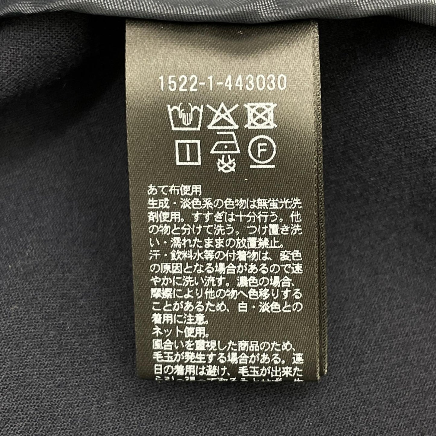 UNITED ARROWS ユナイテッドアローズ 1522-1-443030 ネイビー ウォッシャブル ダブルクロス ジレベスト ベスト