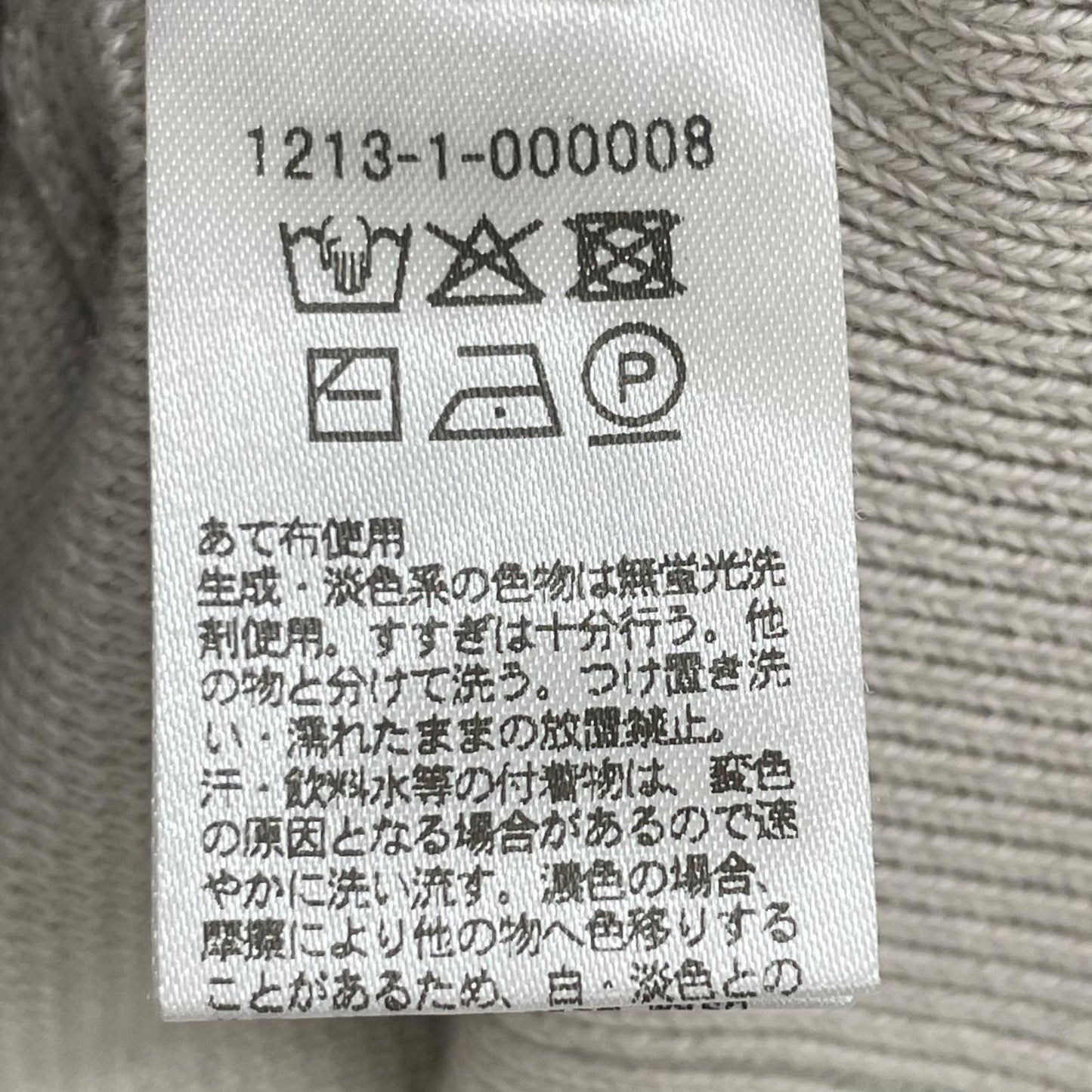 BEAUTY&YOUTH UNITED ARROWS ビューティアンドユース ユナイテッドアローズ 1213-1-000008 ベージュ コットン混 ミラノリブ クルーネック ニットスウェット トップス