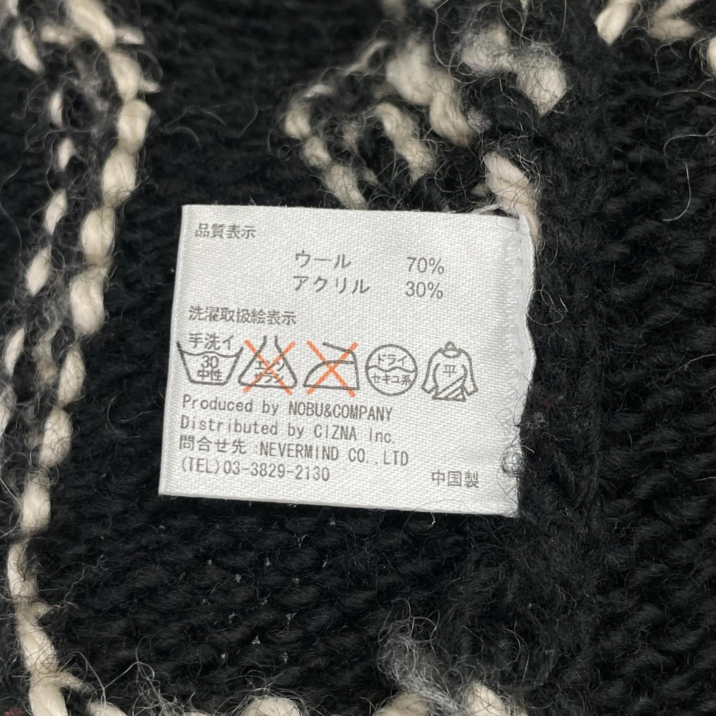 VANSON バンソン ブラック コットン ファイヤーパターン ショールカラーニットカーディガン トップス