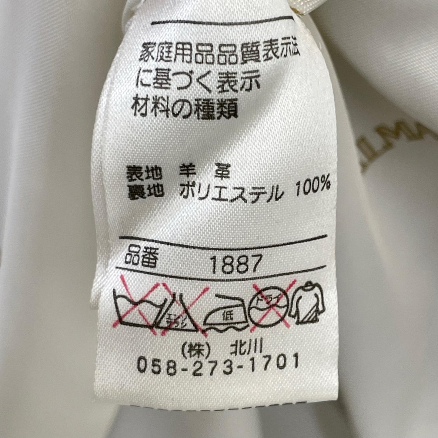 BALMAIN バルマン カーキベージュ シープスキン ダブルブレスト トレンチコート コート
