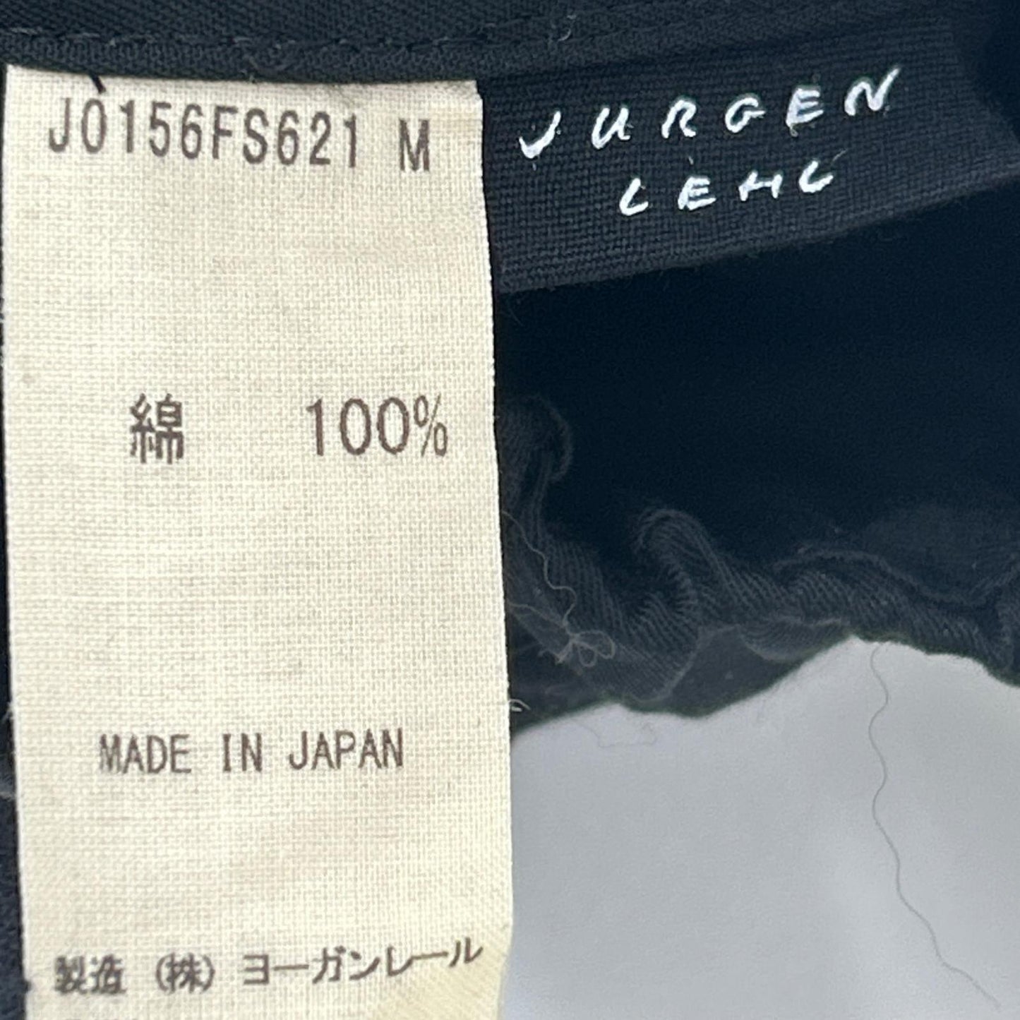 JURGEN LEHL ヨーガンレール 25年製 ブラック ウエストゴム ギャザー ロングスカート スカート