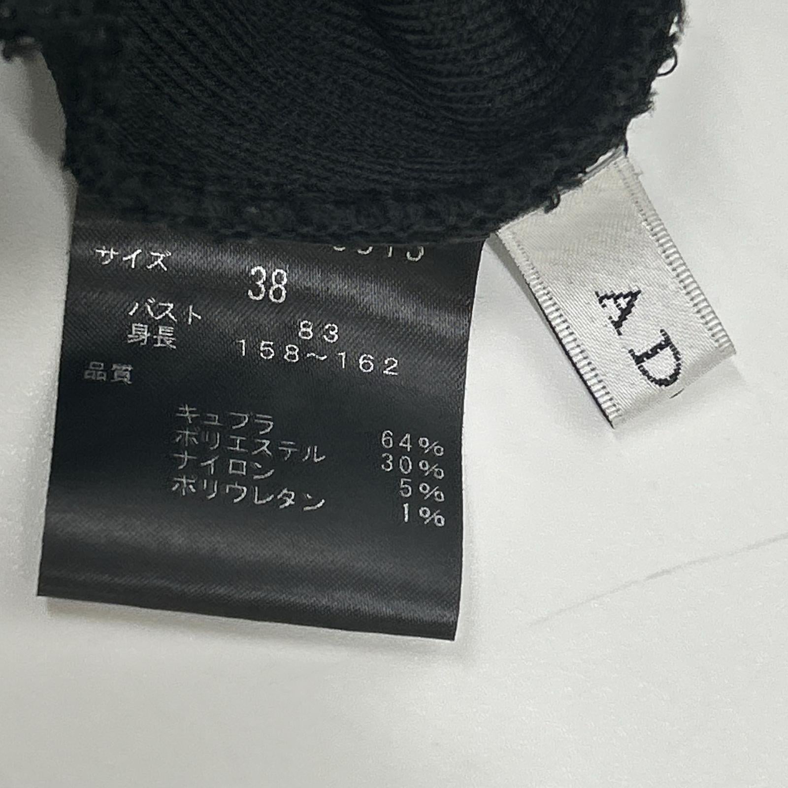 ADORE アドーア ブラック Vネック ドライストレッチ フリルヘム トップス トップス