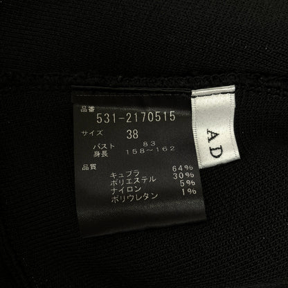 ADORE アドーア ブラック Vネック ドライストレッチ フリルヘム トップス トップス