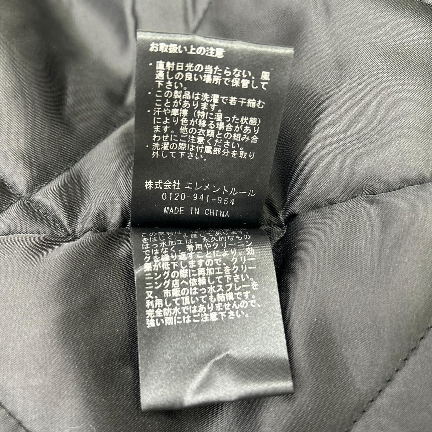 カレンソロジー Curensology 【&RC】25AW CL507133ER-00 ブラック ポリエステル フェイクファーエリツキスウェーディッシュモッズコート ジャケット