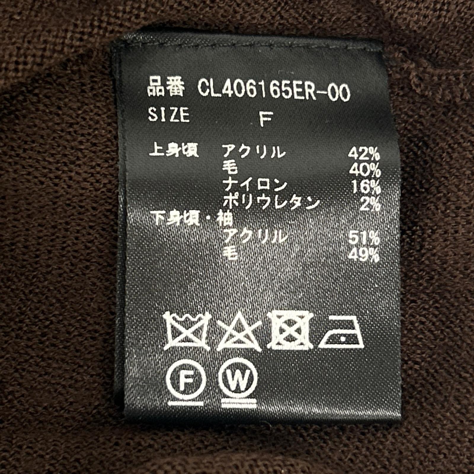 カレンソロジー Curensology CL406165ER-00 ブラウン ウール混 ギャザーデザインニットプルオーバー トップス