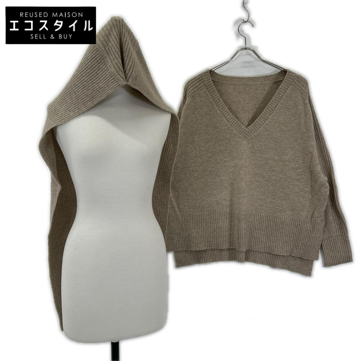 GALLARDAGALANTE ガリャルダガランテ GGZ1052305A0007 Beige Wool-Blend Hoodie Set V-Neck Knit Pullover Top