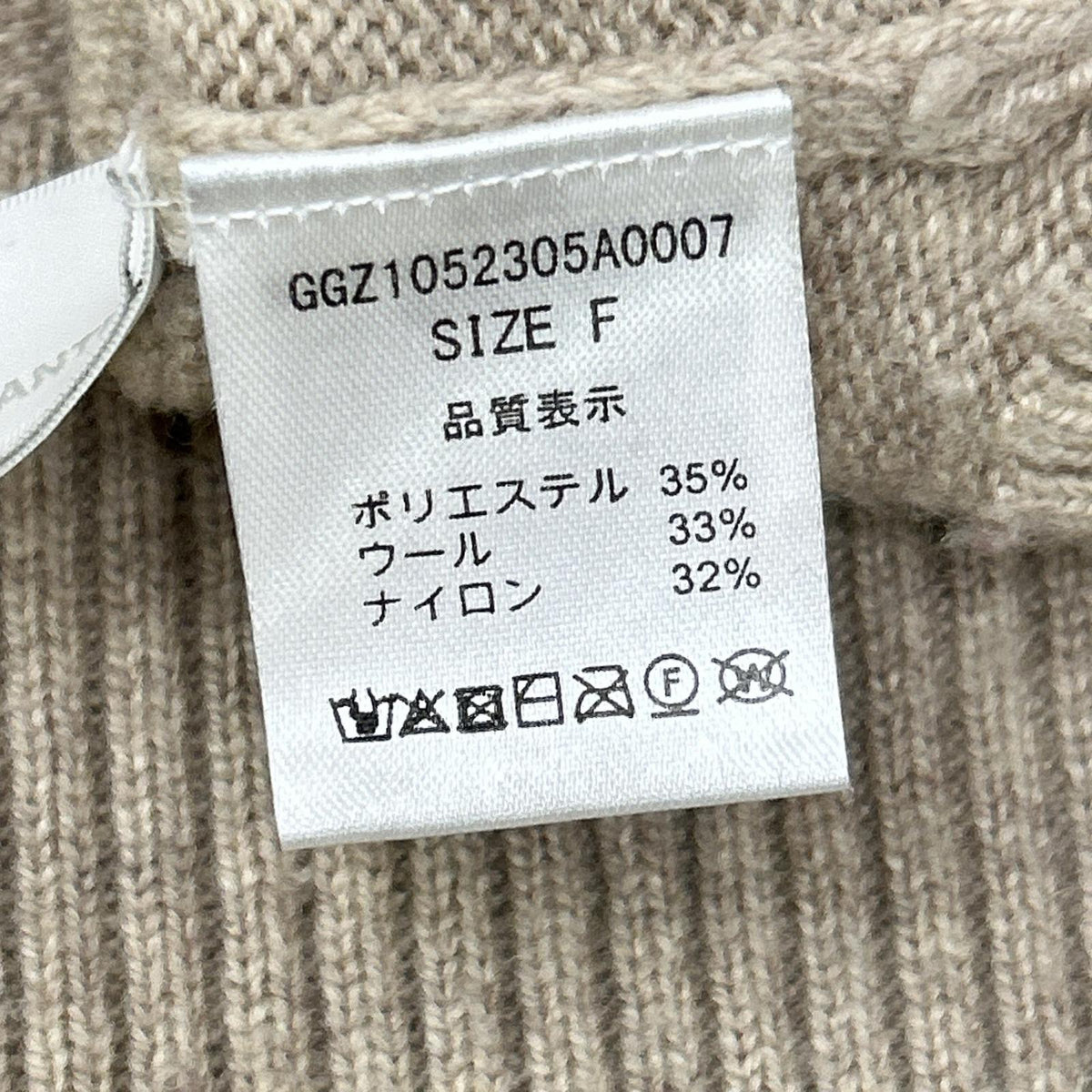 GALLARDAGALANTE ガリャルダガランテ GGZ1052305A0007 Beige Wool-Blend Hoodie Set V-Neck Knit Pullover Top