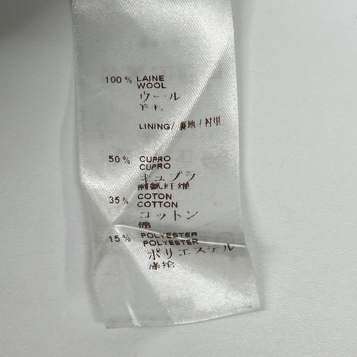 LOUIS VUITTON ルイヴィトン 12AW RM122F H2C9SAW5I ブラック ストライプ ダミエライナー セットアップピンストライプスーツ スーツ セットアップ