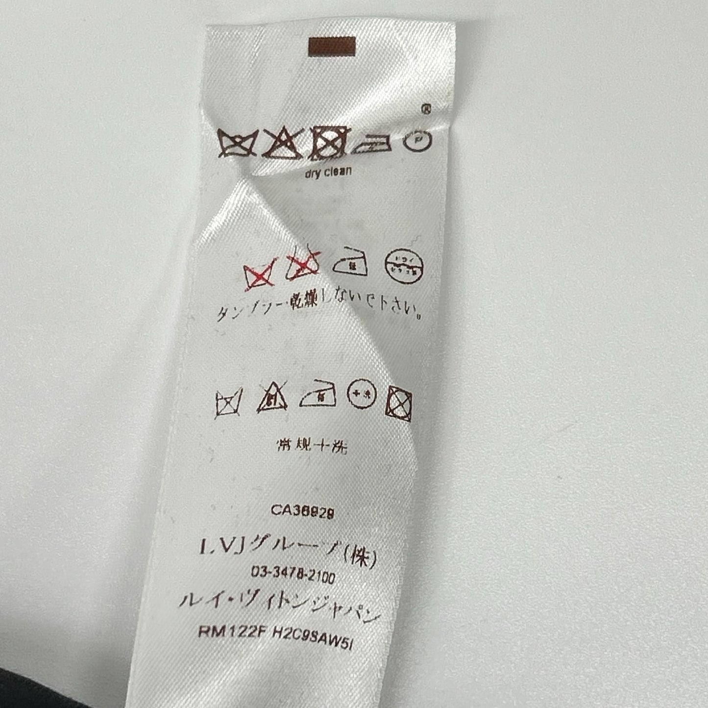 LOUIS VUITTON ルイヴィトン 12AW RM122F H2C9SAW5I ブラック ストライプ ダミエライナー セットアップピンストライプスーツ スーツ セットアップ