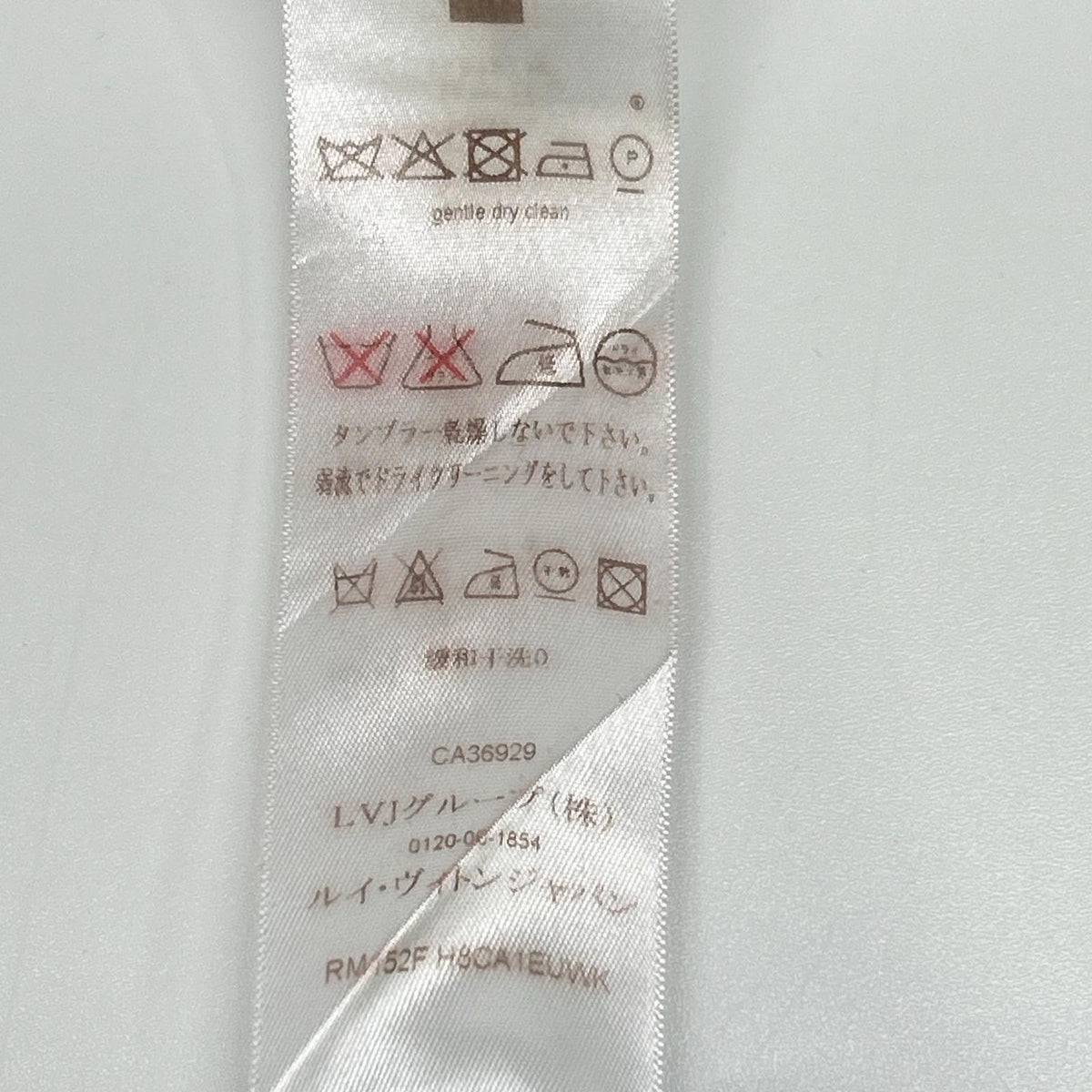 LOUIS VUITTON ルイヴィトン 15AW RM152F H8CA1EUWK ブラック ピークドラペル モノグラムライナー スーツセットアップ スーツ セットアップ