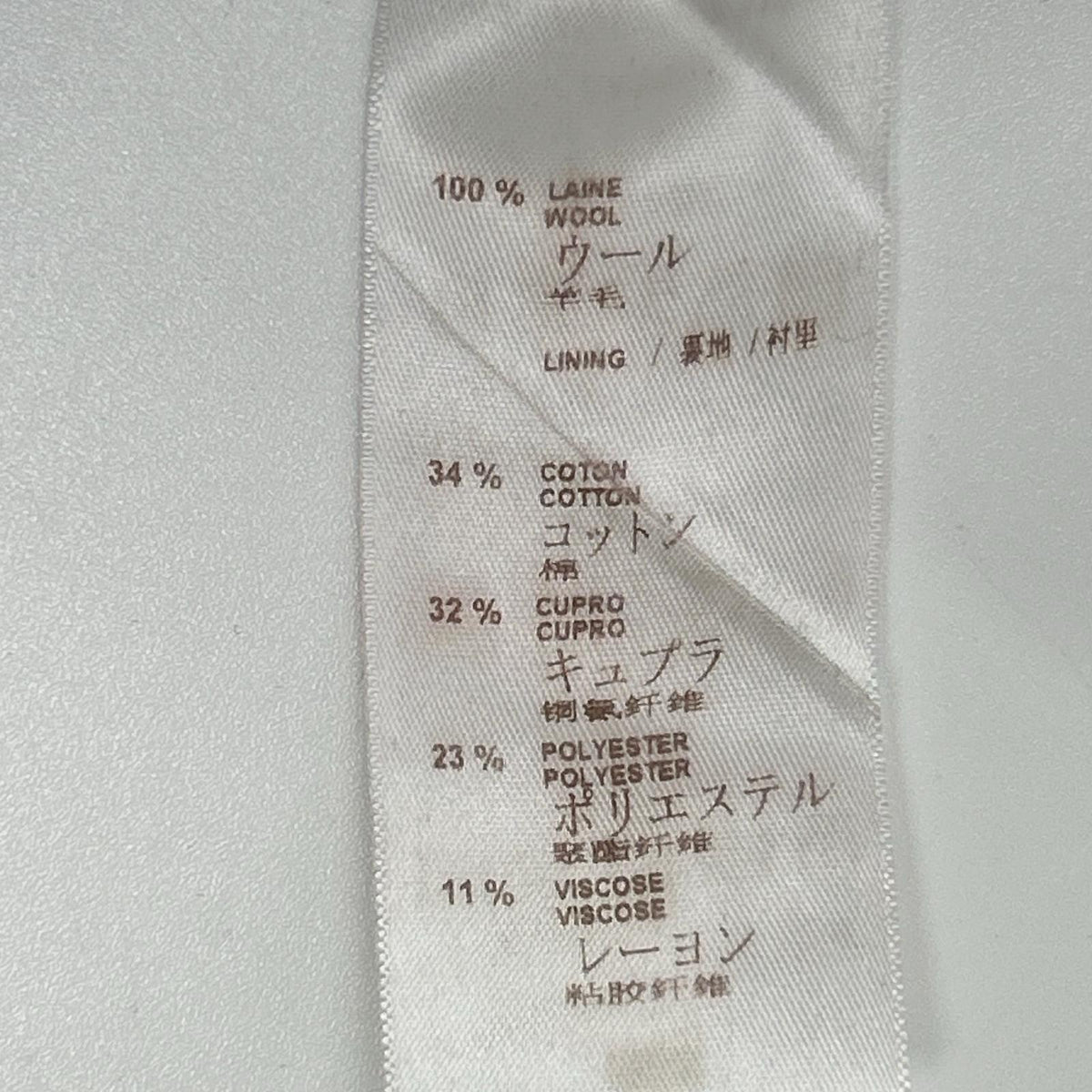 LOUIS VUITTON ルイヴィトン 15AW RM152F H8CA1EUWK ブラック ピークドラペル モノグラムライナー スーツセットアップ スーツ セットアップ