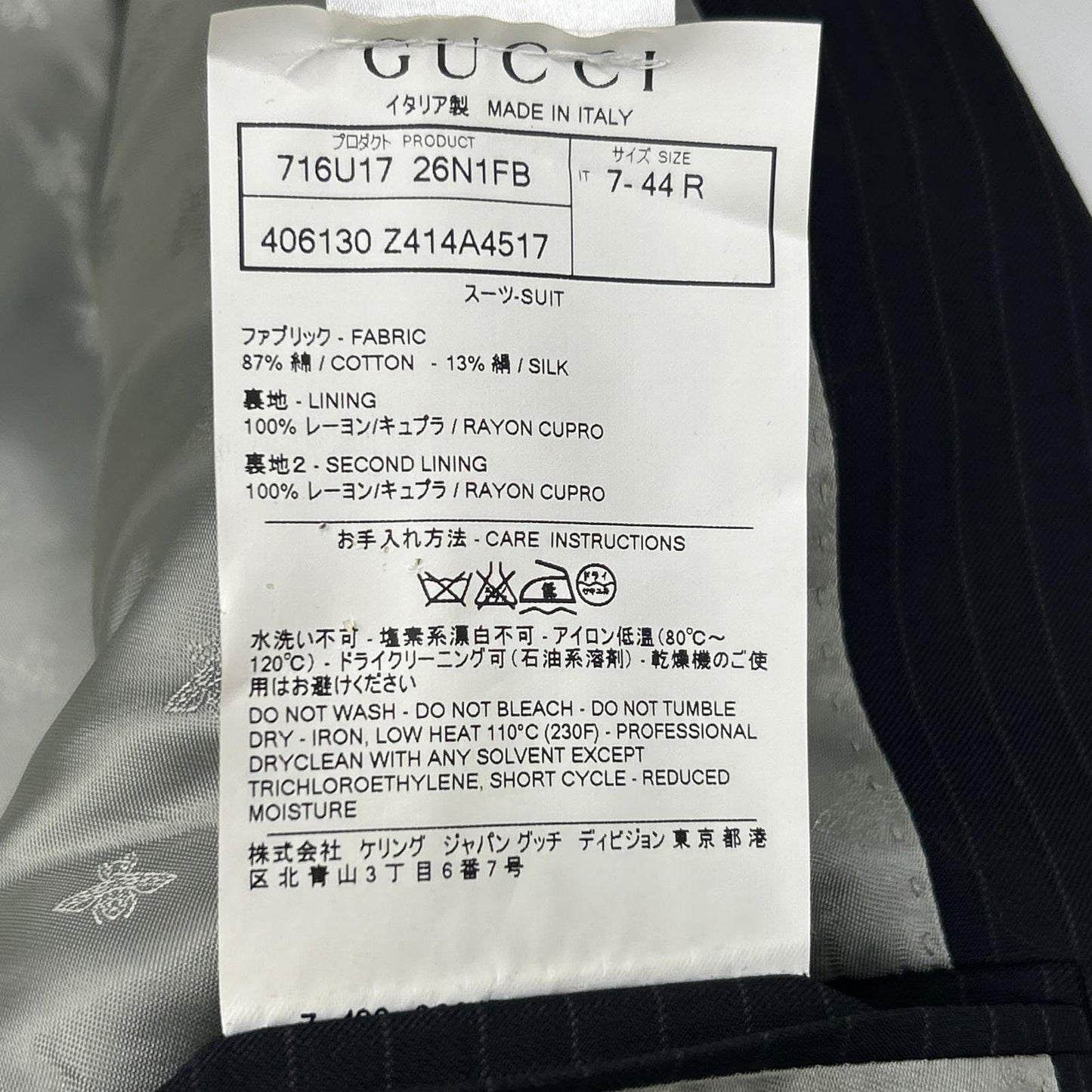 GUCCI グッチ 406130 Z414A ブラック ピンストライプ ビーインナー ダブルポケット スーツセットアップ スーツ セットアップ