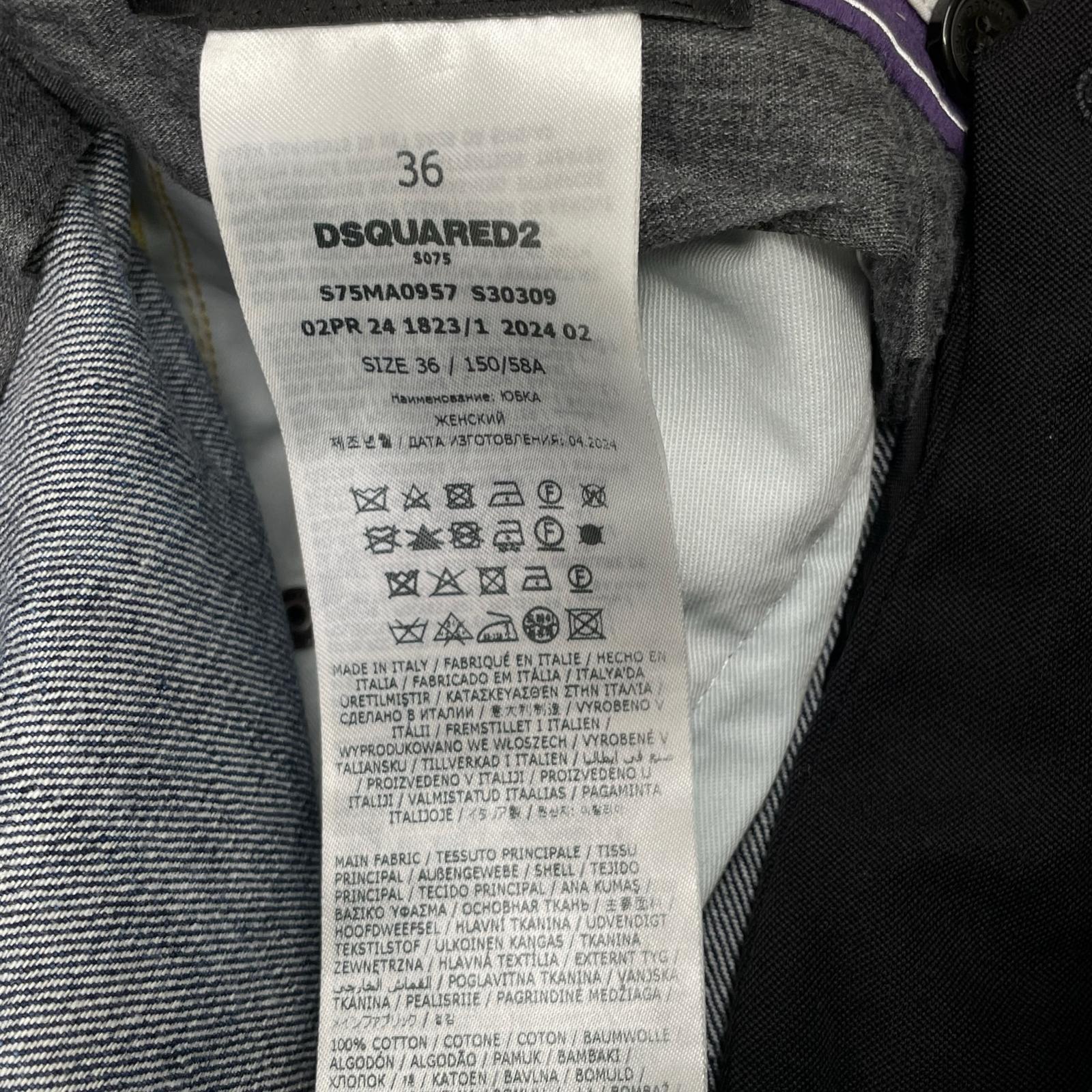 DSQUARED2 ディースクエアード 24年製 S75MA0957 ブルー 素材切り替え ペイント デニムスカート ボトムス