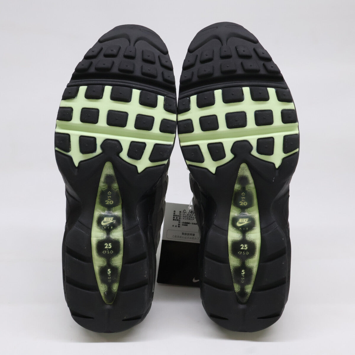 NIKE Nike [Excellent condition] CD7495-101 AIR MAX 95 sneakers shoes
