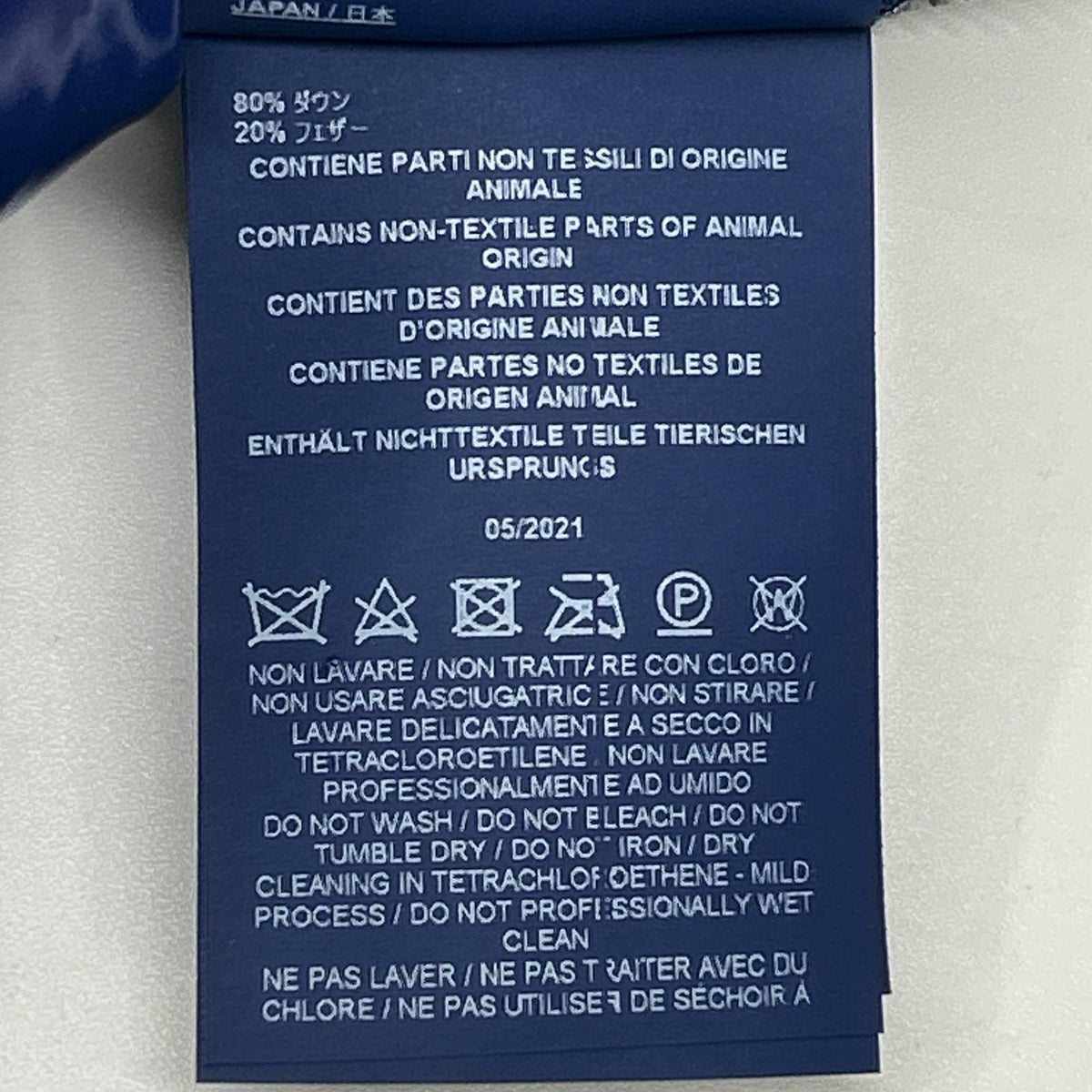 HERNO ヘルノ PI1350D ブルー GLOSS BELTED BOMBER/パテッド ダウンジャケット ジャケット