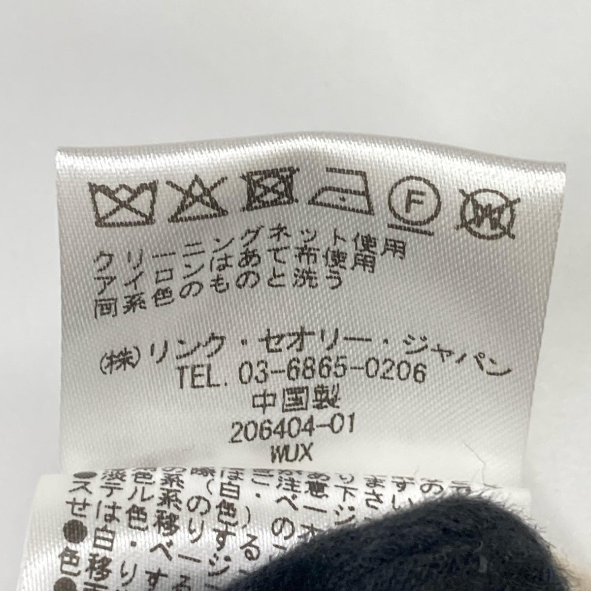 theory luxe セオリーリュクス 25AW 03-5401790 ベージュ ウールカシミヤフーディーストール付きセーター トップス