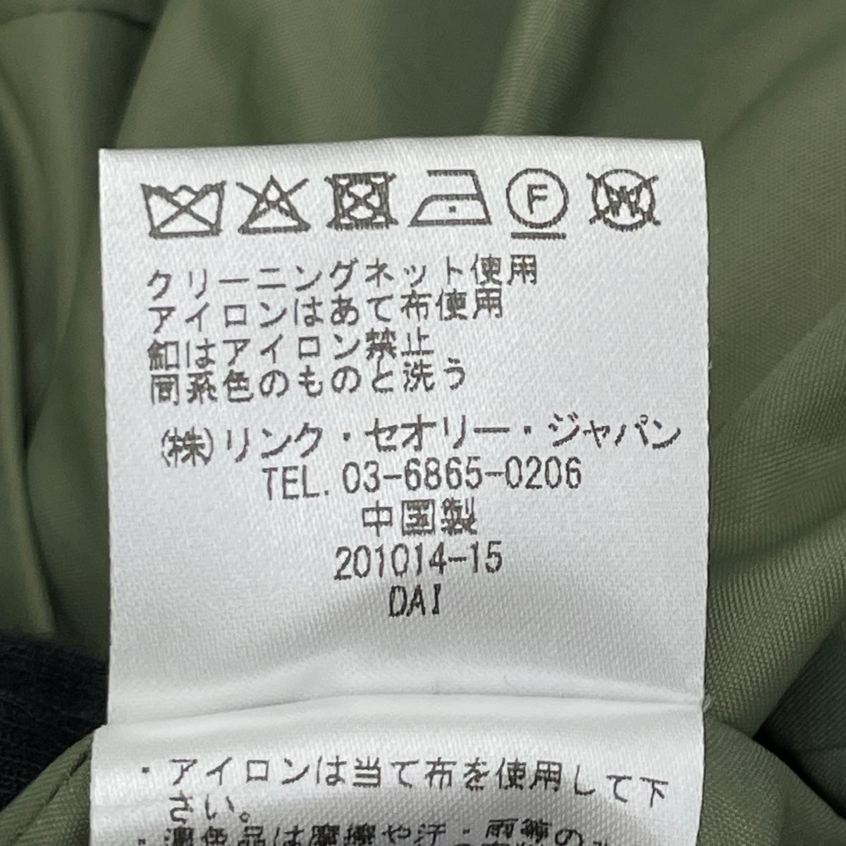 theory luxe セオリーリュクス 26SS グリーン HANSEN N JACKET/3Bダブルジャケット ジャケット