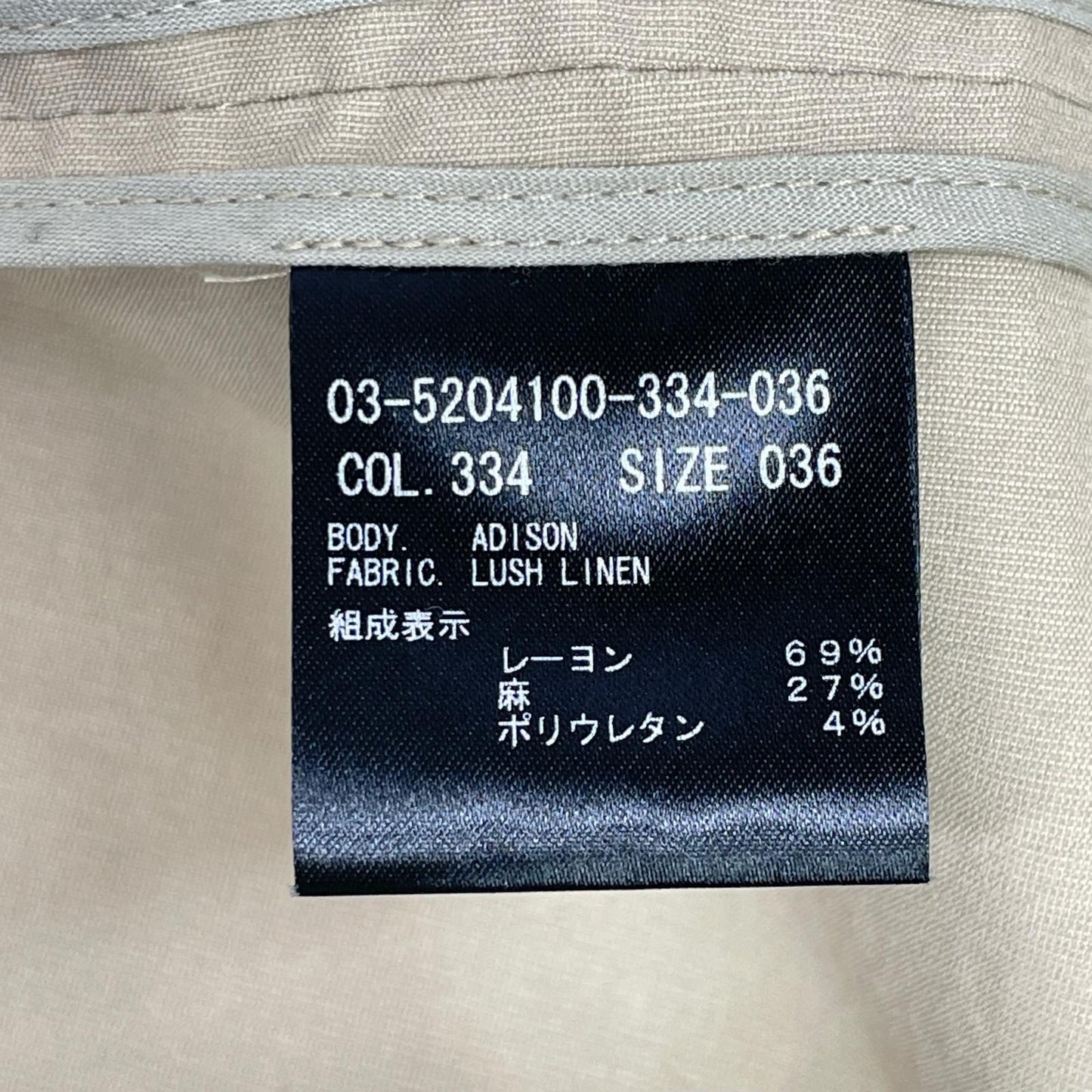theory luxe セオリーリュクス 25SS ベージュ リネンブレンドシングルブレストジャケット ジャケット