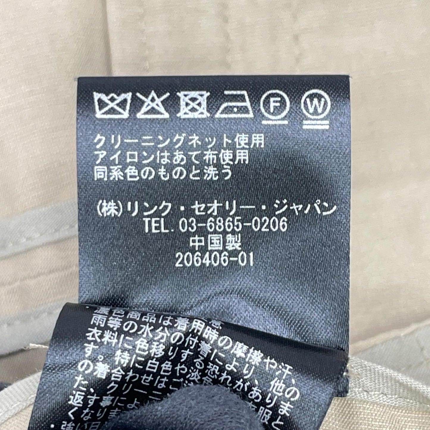 theory luxe セオリーリュクス 25SS ベージュ リネンブレンドシングルブレストジャケット ジャケット