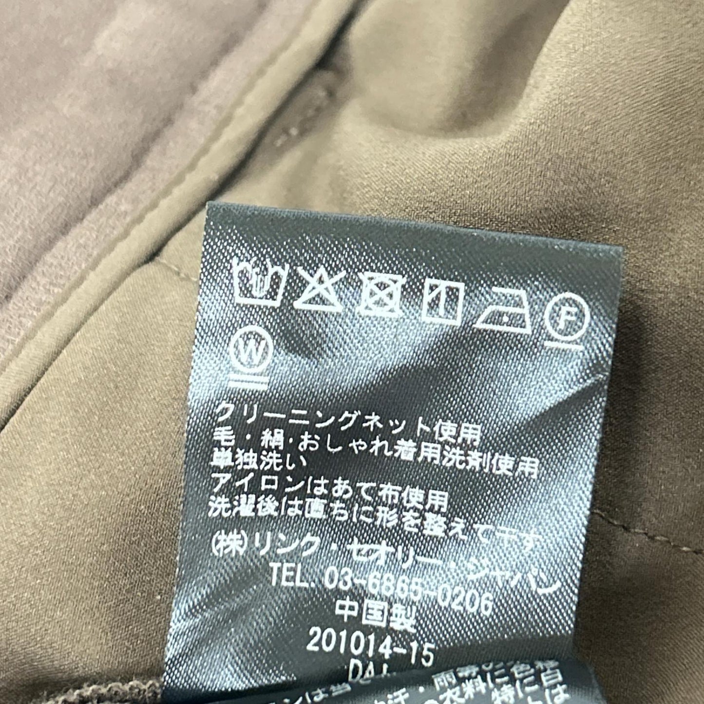 theory luxe セオリーリュクス 25AW ブラウン ストレートパンツ Etis Chester ボトムス