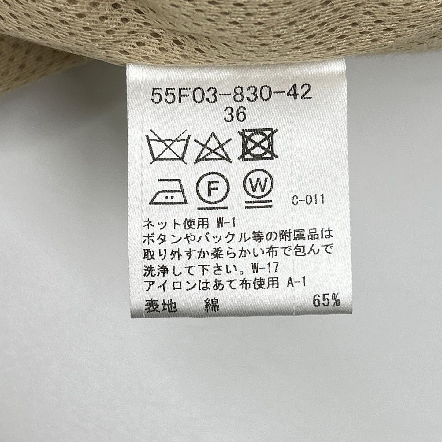 BLUE LABEL CRESTBRIDGE ブルーレーベルクレストブリッジ 55F03-830-42 ベージュ テックトレンチブルゾン トップス