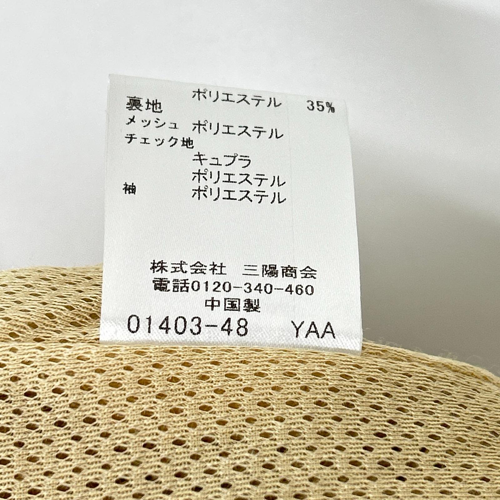 BLUE LABEL CRESTBRIDGE ブルーレーベルクレストブリッジ 55F03-830-42 ベージュ テックトレンチブルゾン トップス