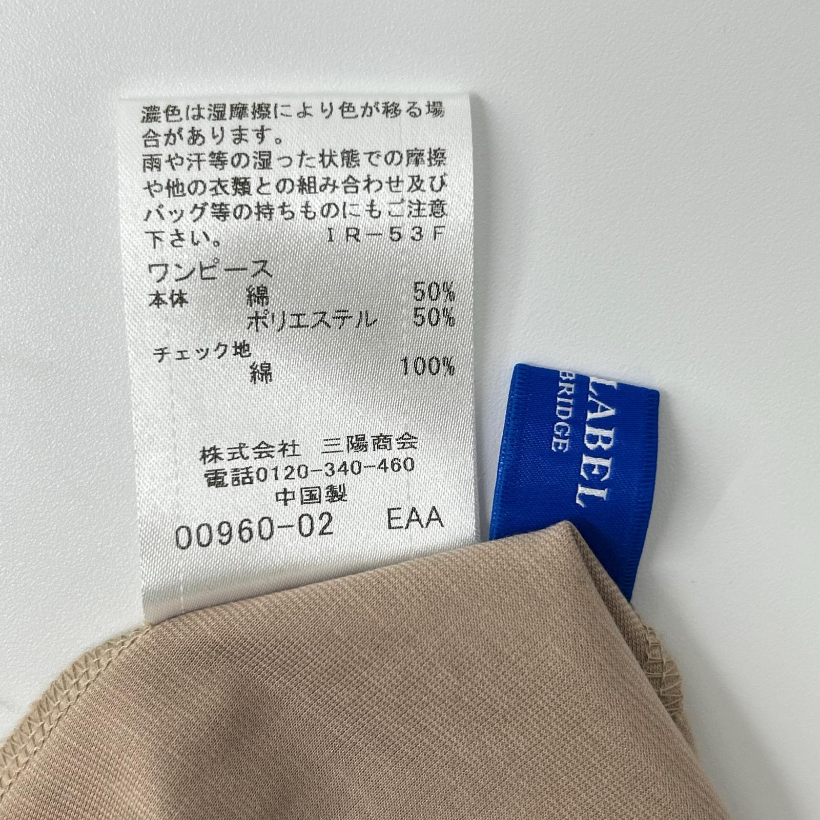 BLUE LABEL CRESTBRIDGE ブルーレーベルクレストブリッジ 【美品】55J57-750-40 ハイカウントシルケットポンチエプロンドレス ワンピース