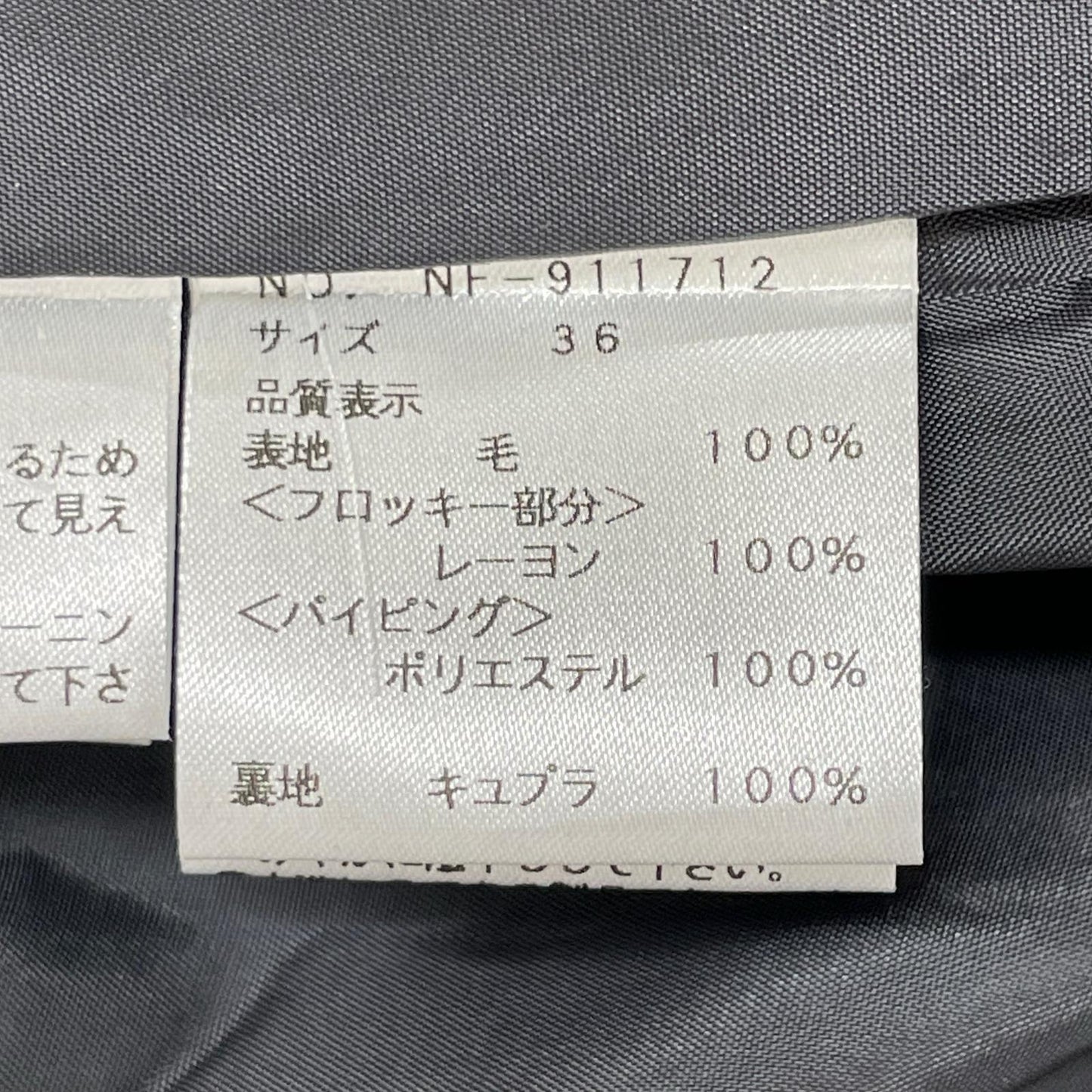 M'S GRACY エムズグレイシー NF-911712 グレー ウール フラワー柄ワンピース ワンピース