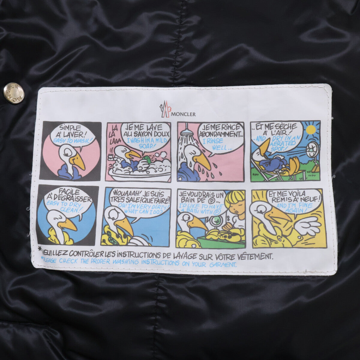 MONCLER モンクレール BRAMANT ブラマント フード付 ダウンジャケット ジャケット