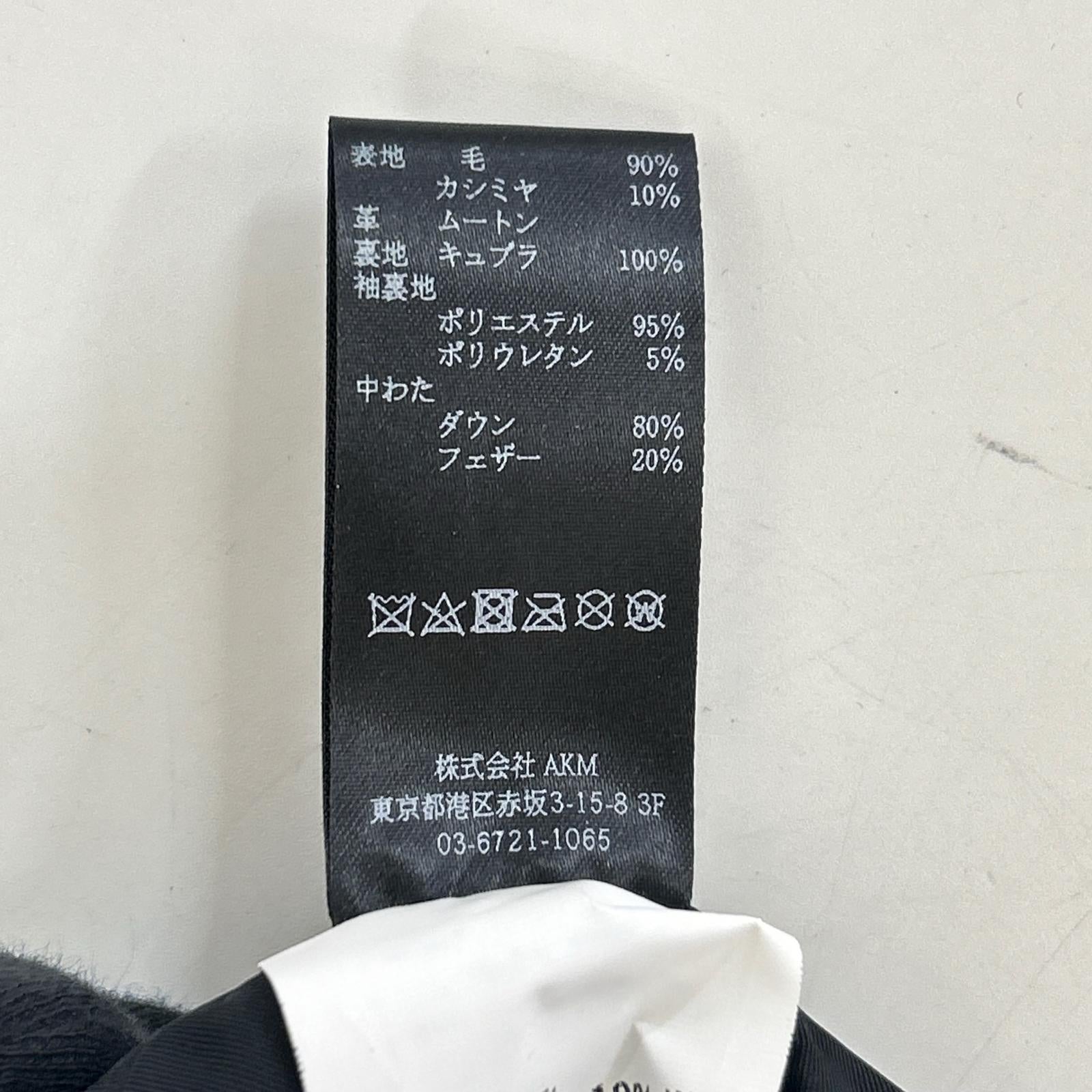 1piu1uguale3 ウノピゥウノウグァーレトレ 【23年製】MRC146-LAB049 MOUTON WRAPHOODED COAT ムートン ラップフーデッドコート コート