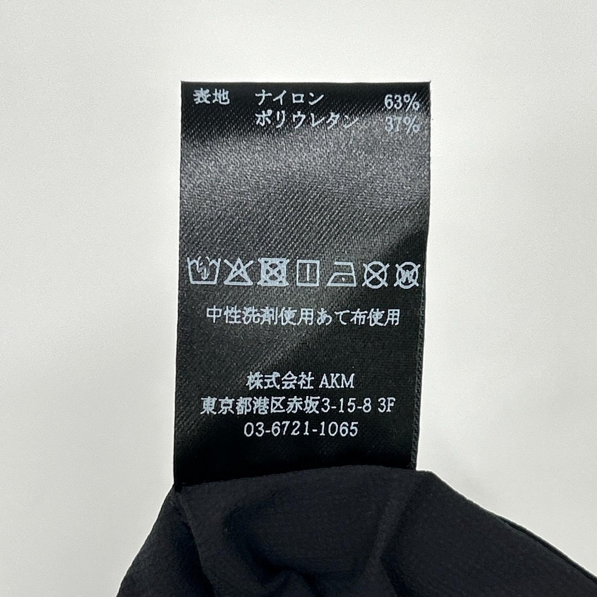 1piu1uguale3 ウノピゥウノウグァーレトレ MRB741-NYU119 ブラック UNCON JKT ナイロンシングルテーラードジャケット ジャケット