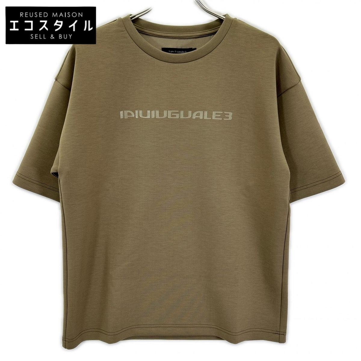 1piu1uguale3 ウノピゥウノウグァーレトレ MRT371-PRY118 カーキ S/S BIG CREW TEE ロゴプリントTシャツ トップス