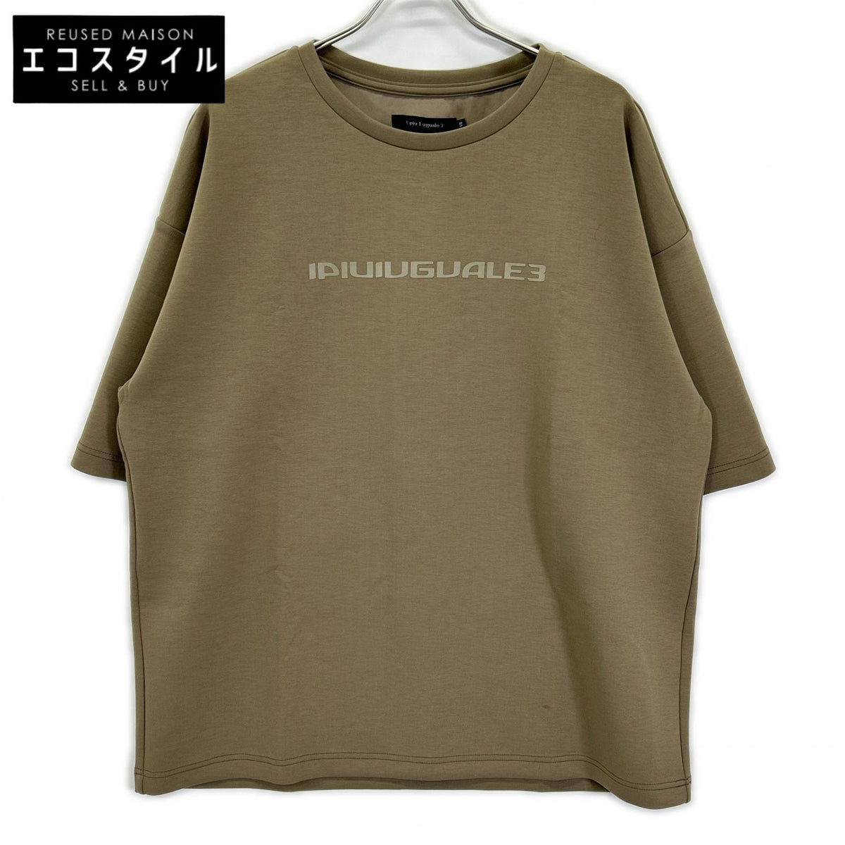 1piu1uguale3 ウノピゥウノウグァーレトレ MRT371-PRY118 カーキ S/S BIG CREW TEE ロゴプリントTシャツ トップス