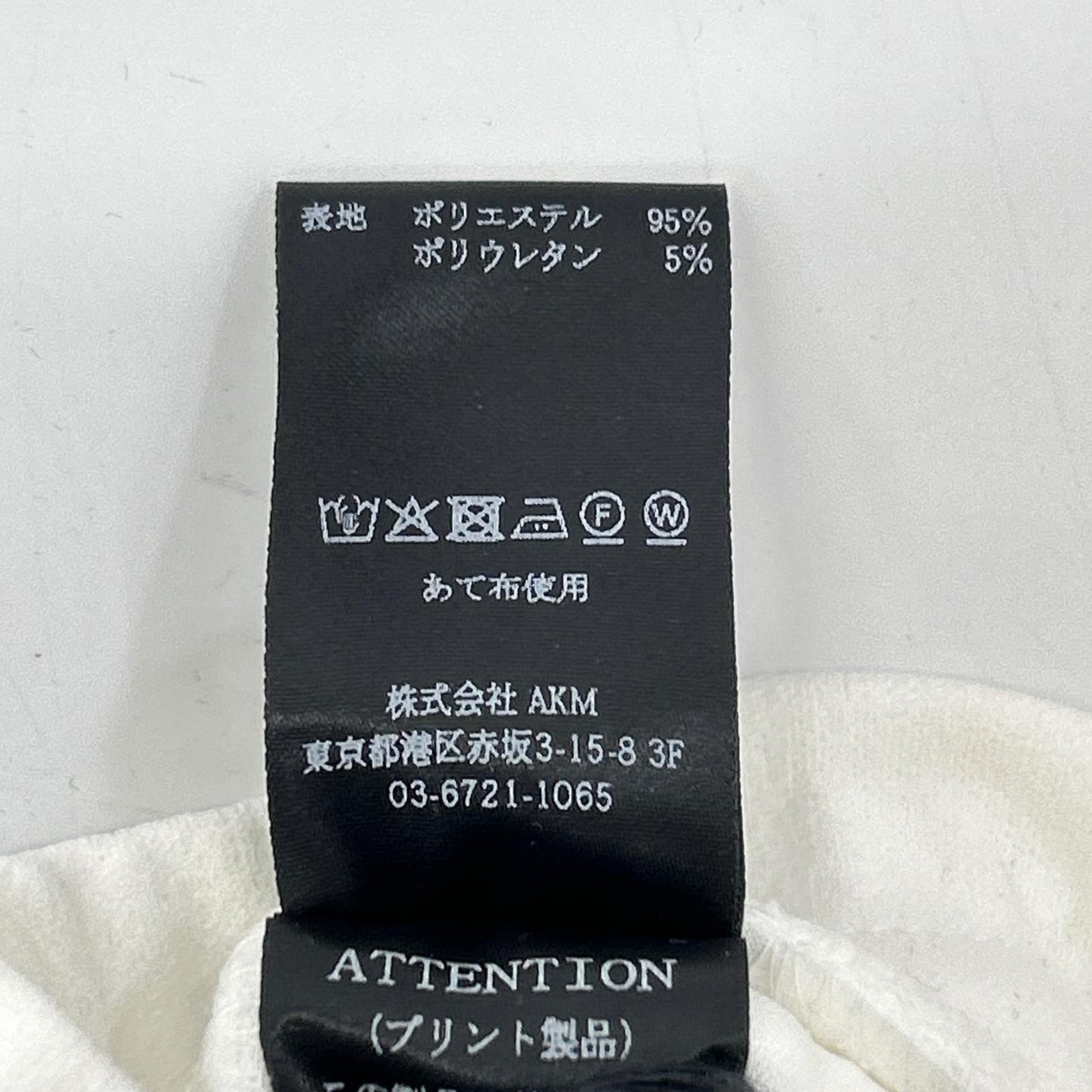 1piu1uguale3 ウノピゥウノウグァーレトレ MRP664-PEU013 ホワイト WIDE SHORTS スウェットハーフパンツ ボトムス