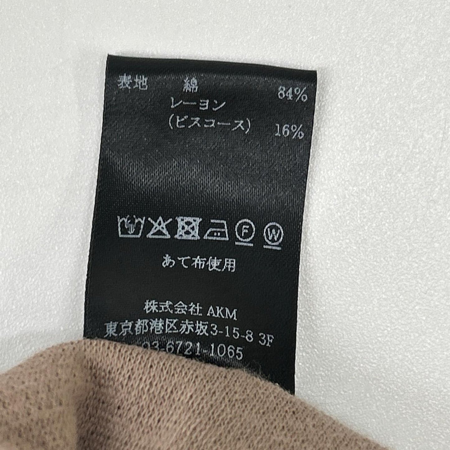 1piu1uguale3 ウノピゥウノウグァーレトレ MRP659-CTR024 ブラウン EZ SLACKS ドローストリングイージーパンツ ボトムス