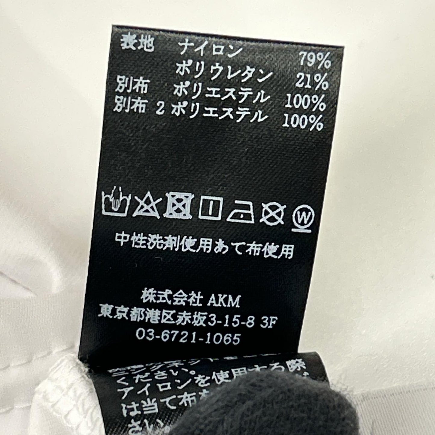 1piu1uguale3 ウノピゥウノウグァーレトレ 【GOLF】GRT259-GNU001 ホワイト バックロゴプリント半袖ポロシャツ トップス