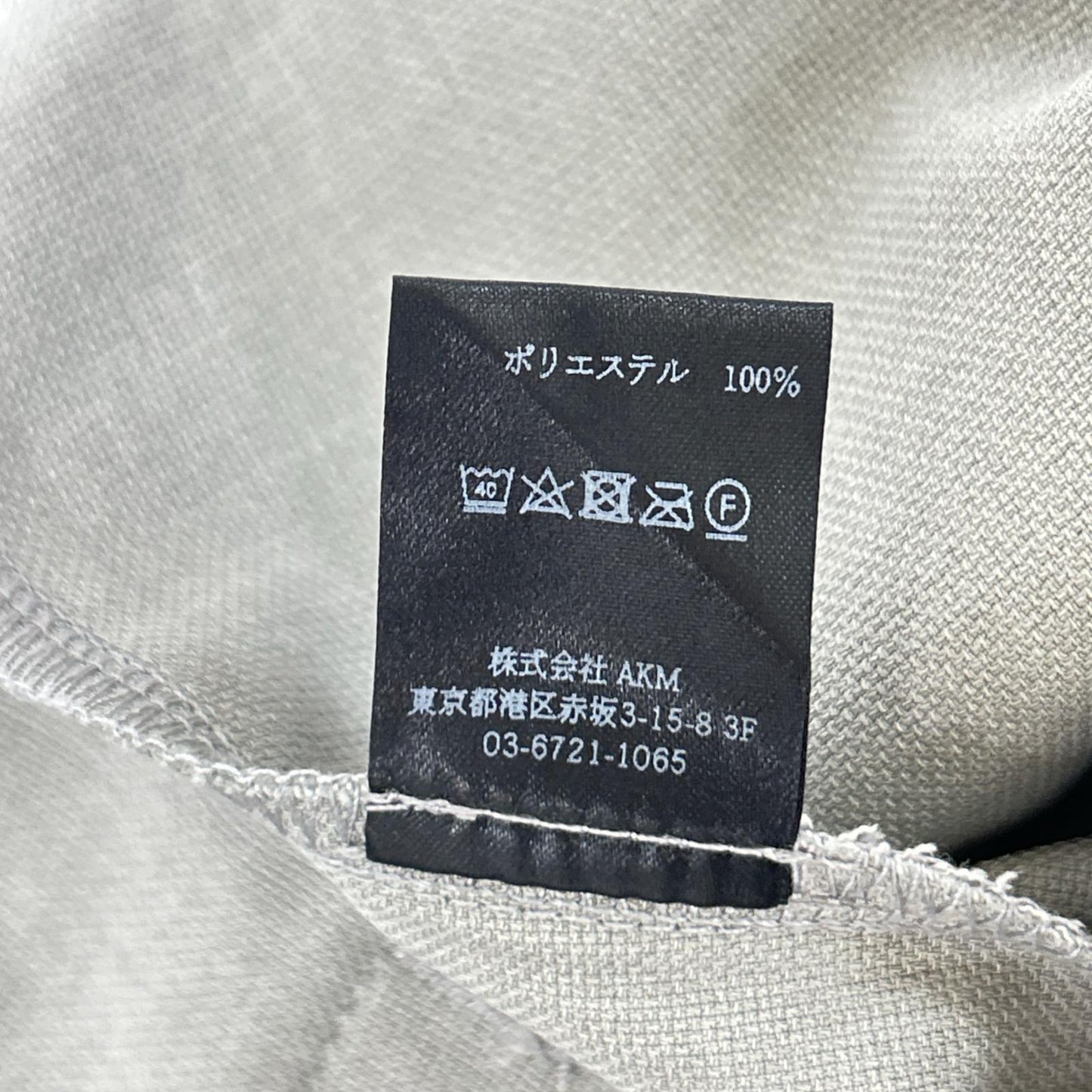 1piu1uguale3 ウノピゥウノウグァーレトレ 【GOLF】【×戸賀敬城】GRP064-POE340 グレー PINTUCK PANTS センタープレススラックスパンツ ボトムス