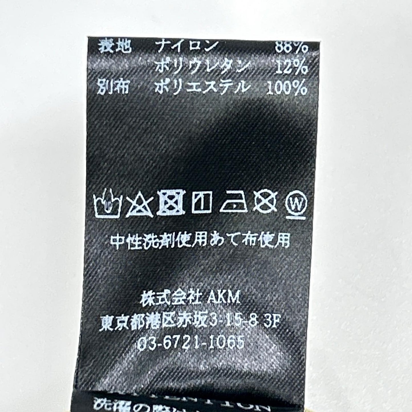 1piu1uguale3 ウノピゥウノウグァーレトレ 【GOLF】GRP170-NYU108 ベージュ RIB PANTS ストレッチパンツ ボトムス