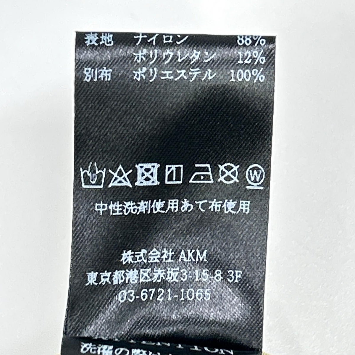 1piu1uguale3 ウノピゥウノウグァーレトレ 【GOLF】GRP170-NYU108 ベージュ RIB PANTS ストレッチパンツ ボトムス