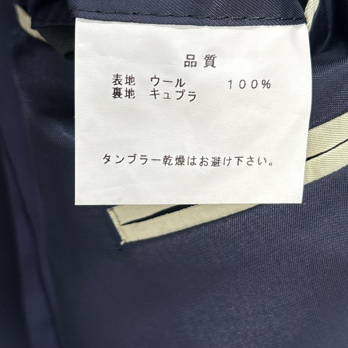 PaulSmith ポールスミス ブラック ストライプ ジャケット パンツ スーツ セットアップ スーツ セットアップ