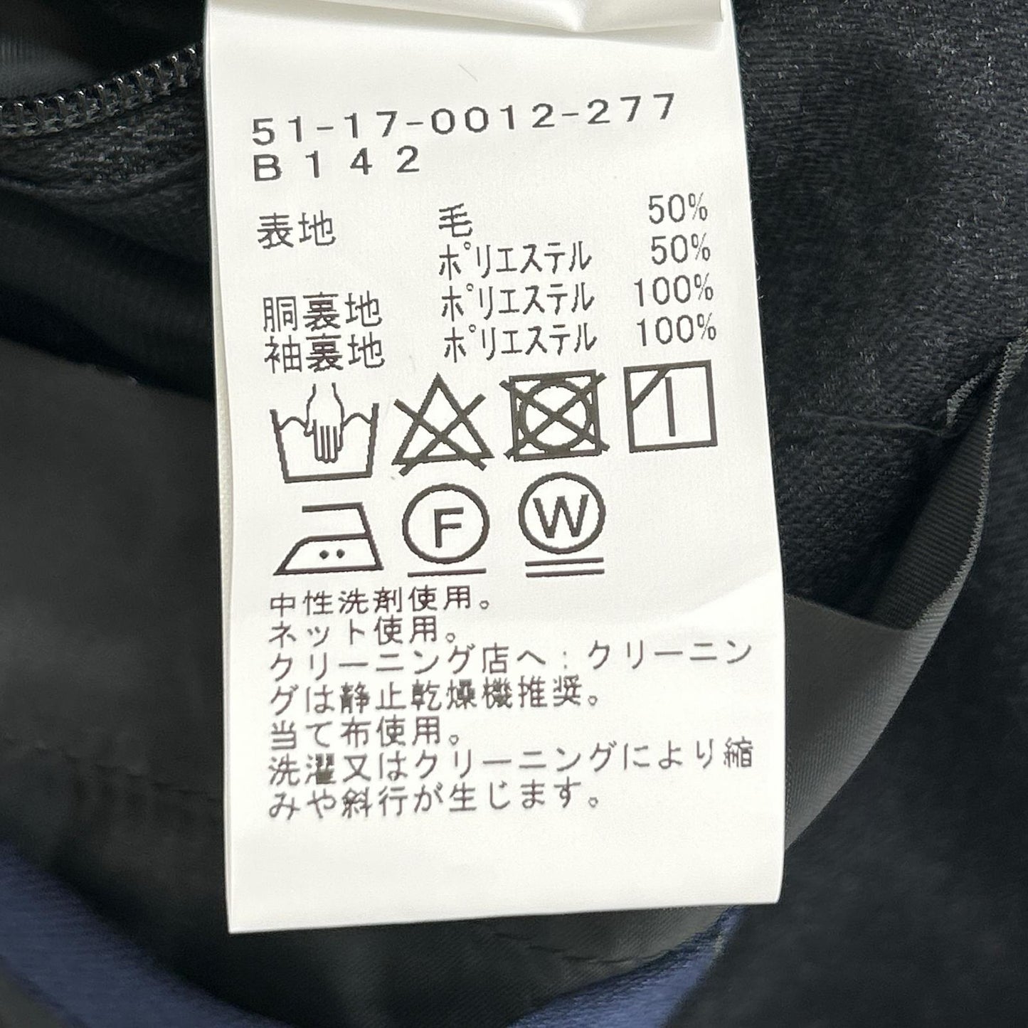 BEAMS Lights ビームスライツ ブラック 2B ノッチドラペル センターベント ジャケット ジャケット