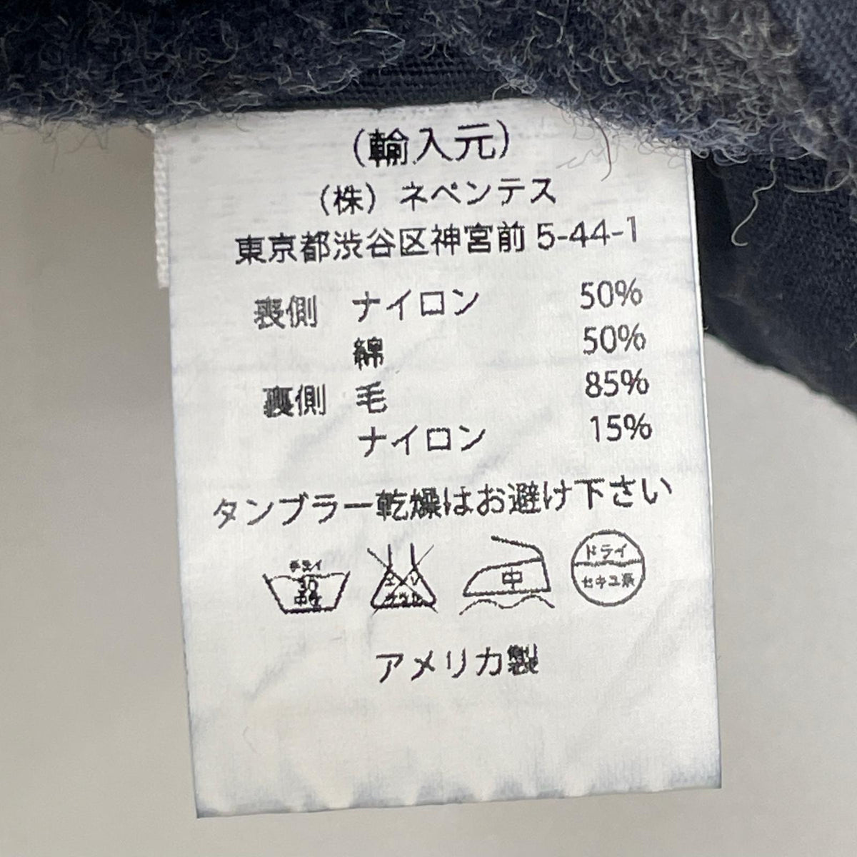 Engineered Garments Gray × Navy wool Over Vest reversible vest