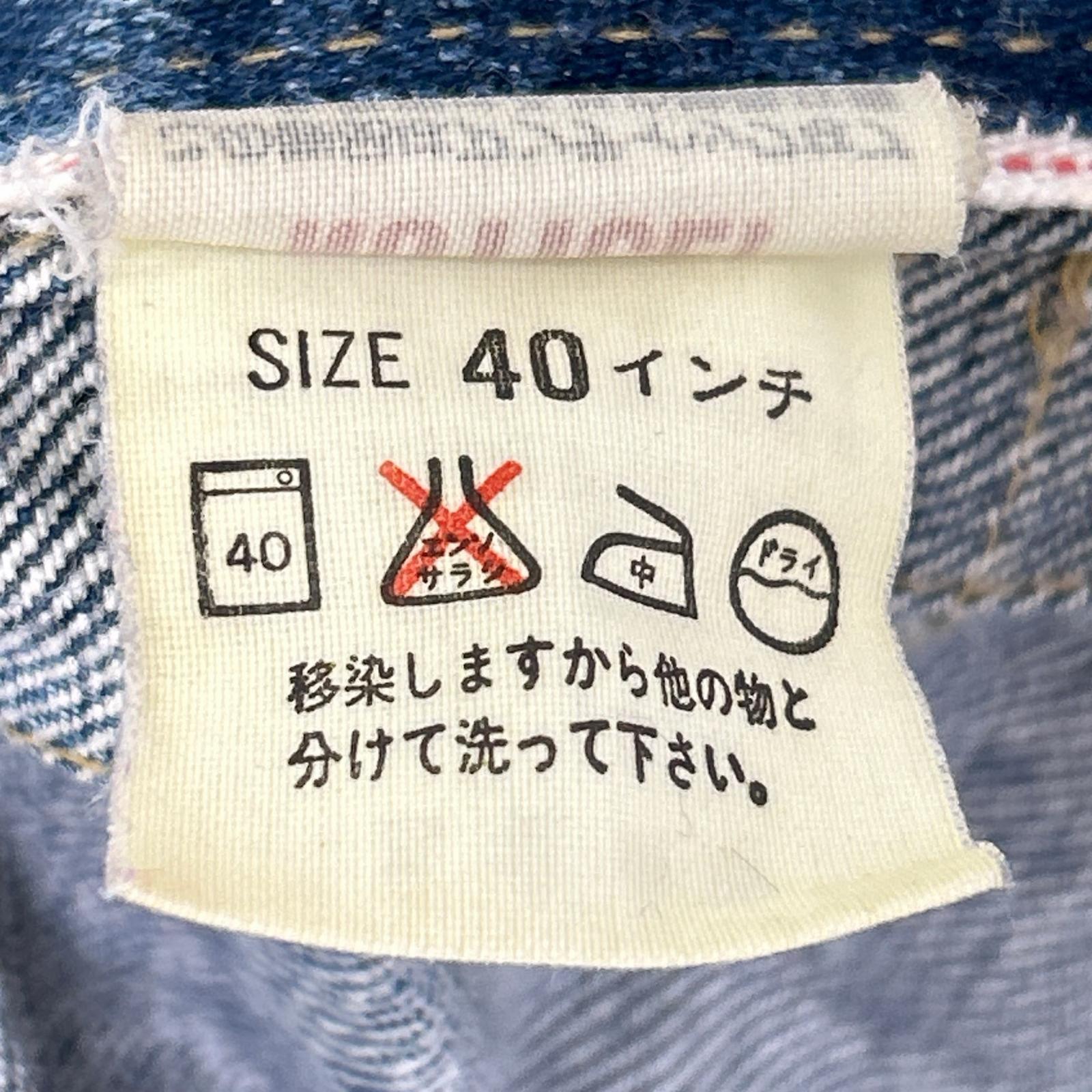 LEVI'S リーバイス 90's インディゴ 日本製 2nd 71507 デニム トラッカージャケット ジャケット