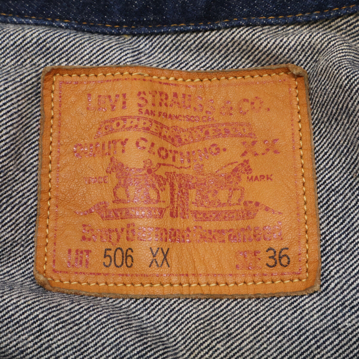 LEVI'S リーバイス 【美品】705010003 LVC 90's ボタン裏555 バレンシア工場 506XX 1st デニムトラッカージャケット ジャケット