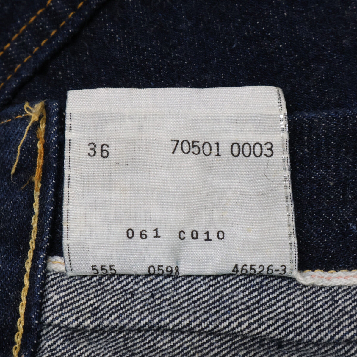 LEVI'S リーバイス 【美品】705010003 LVC 90's ボタン裏555 バレンシア工場 506XX 1st デニムトラッカージャケット ジャケット