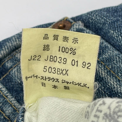LEVI'S リーバイス 90'S インディゴ 日本製 503BXX 復刻 ビックE 均等V デニムパンツ ボトムス