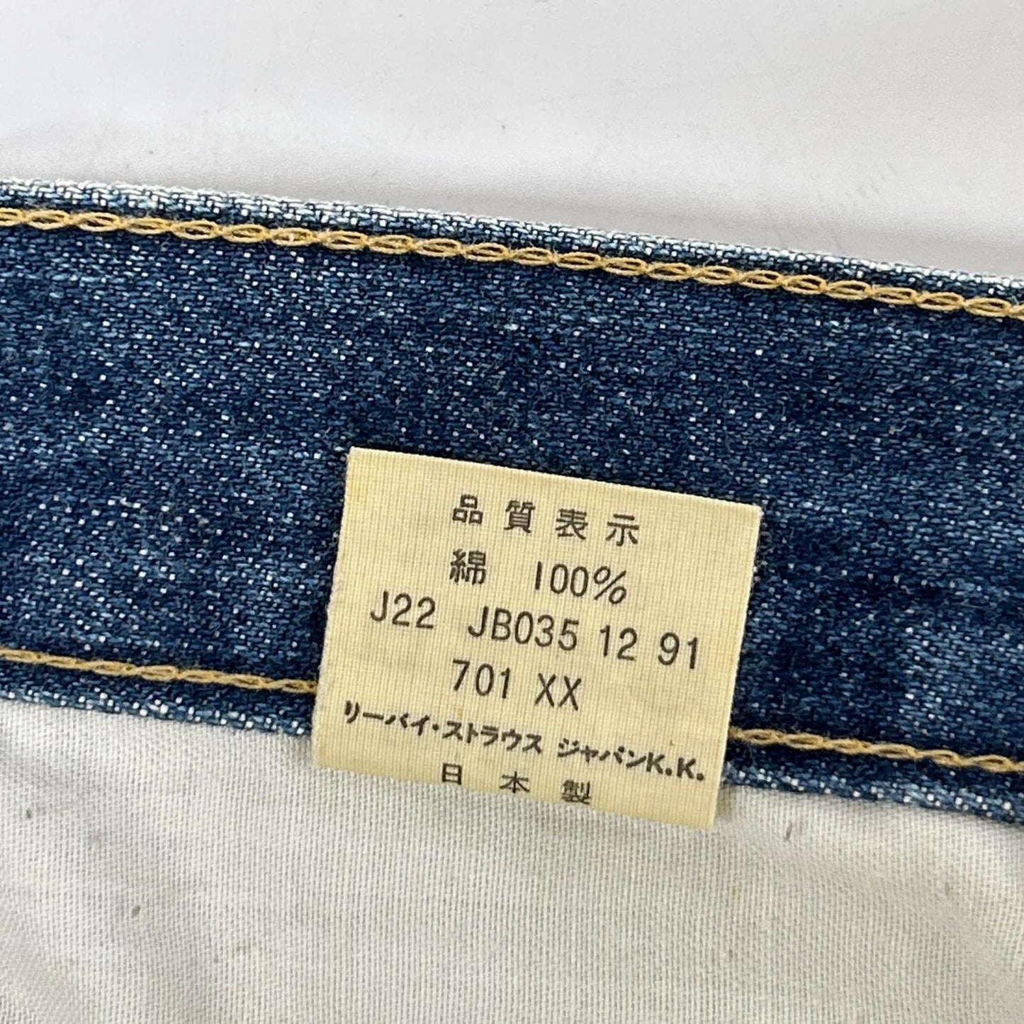 LEVI'S リーバイス 90'S インディゴ 日本製 701XX復刻 ビッグE 均等V セルビッチデニムパンツ ボトムス