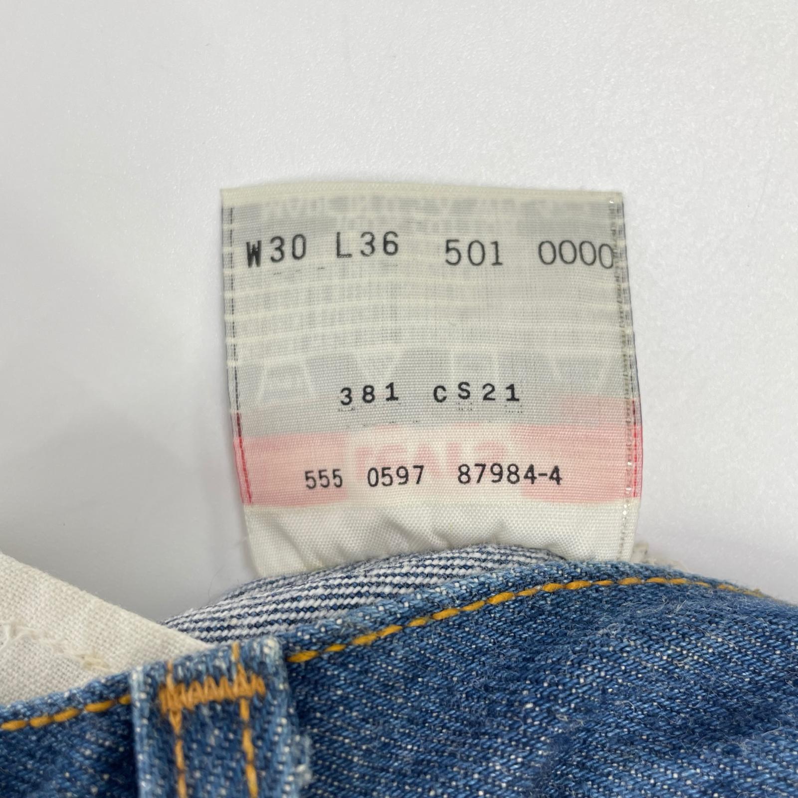 LEVI'S リーバイス 90'S インディゴ USA製 501xx バレンシア工場 サークルRタブ デニムパンツ ボトムス