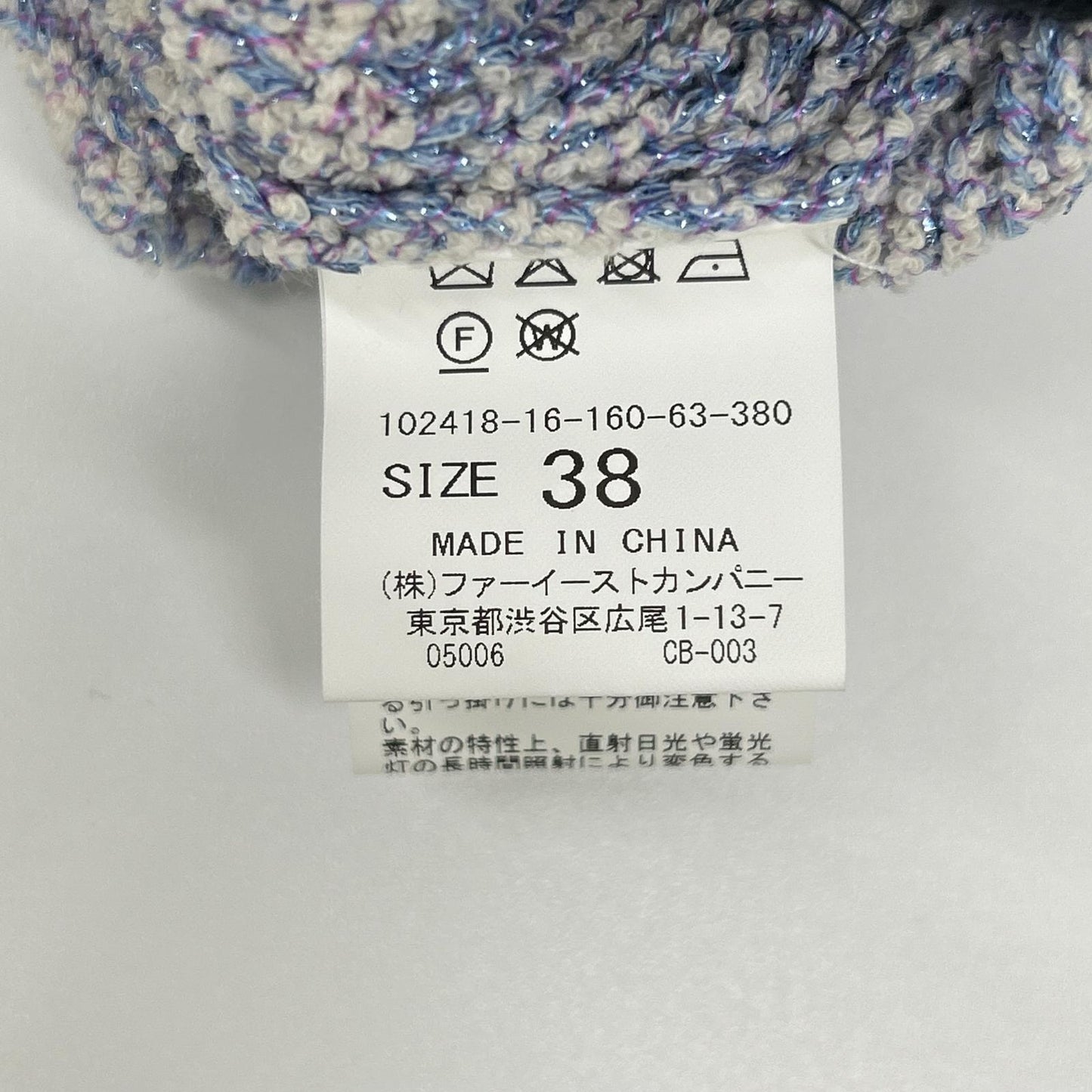 ANAYI アナイ 24SS サックスブルー ラメブークレクルーネック プルオーバー トップス